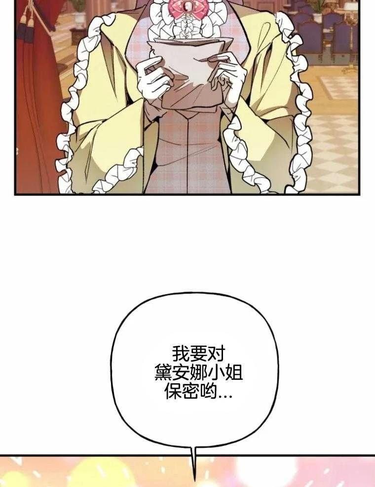 第25话9