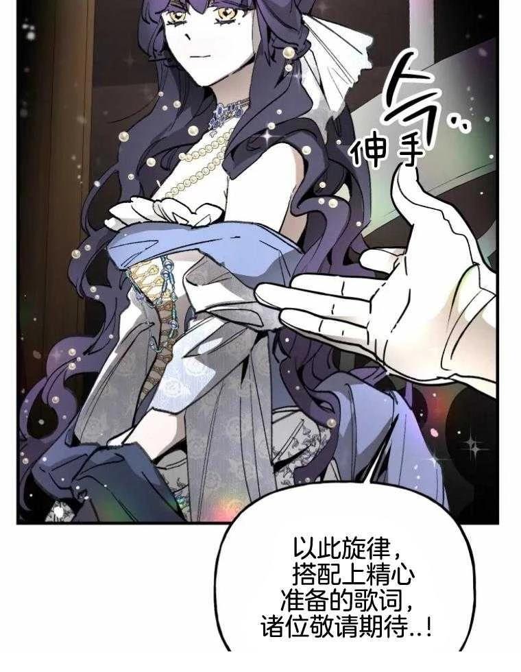第26话10