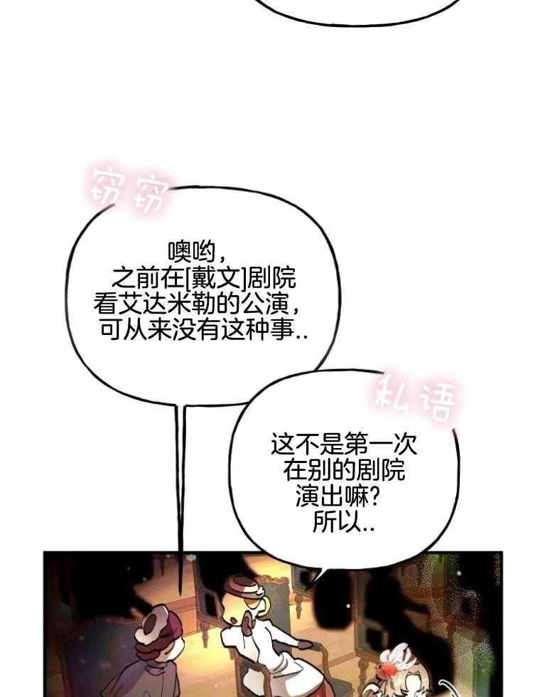 第26话11