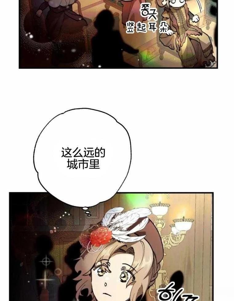 第26话12