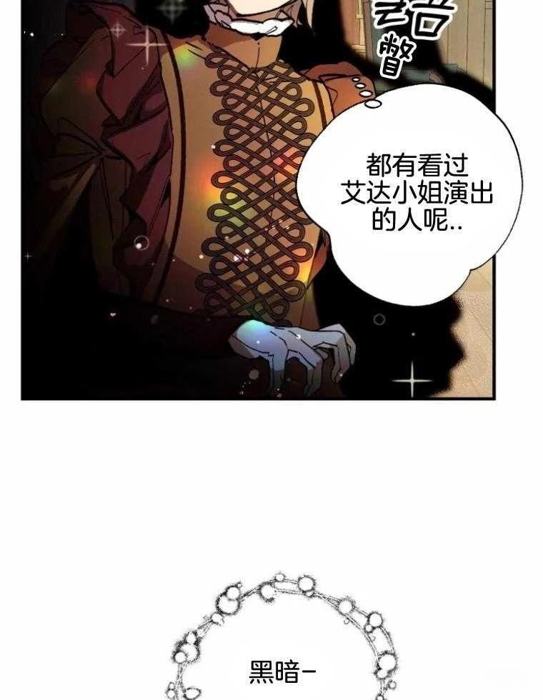 第26话13