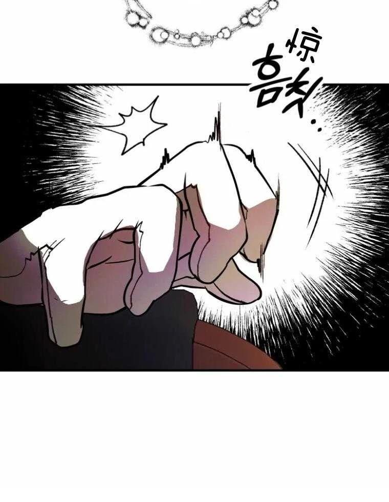 第26话14