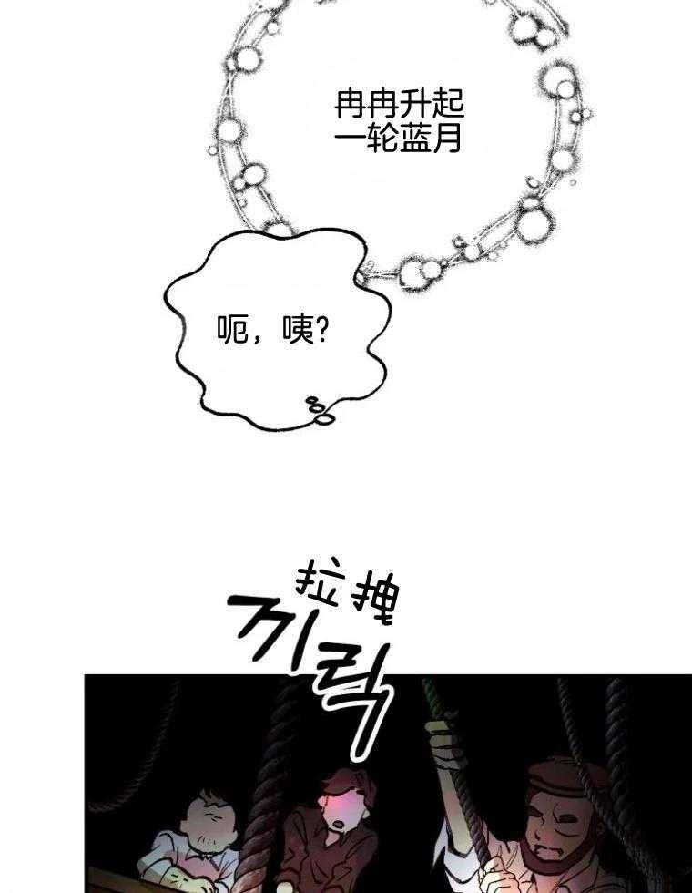第26话17