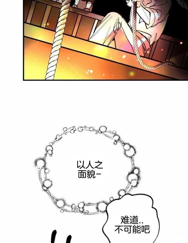 第26话18