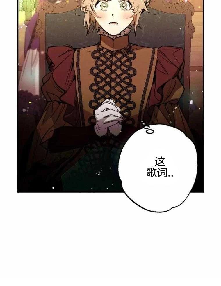 第26话24