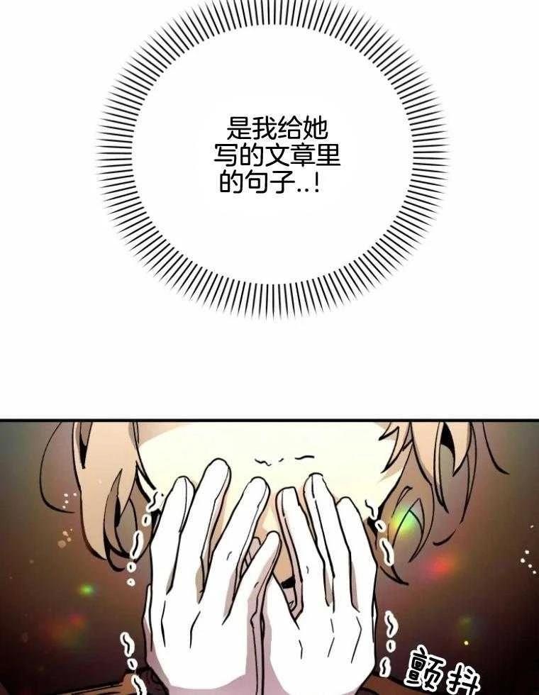 第26话25