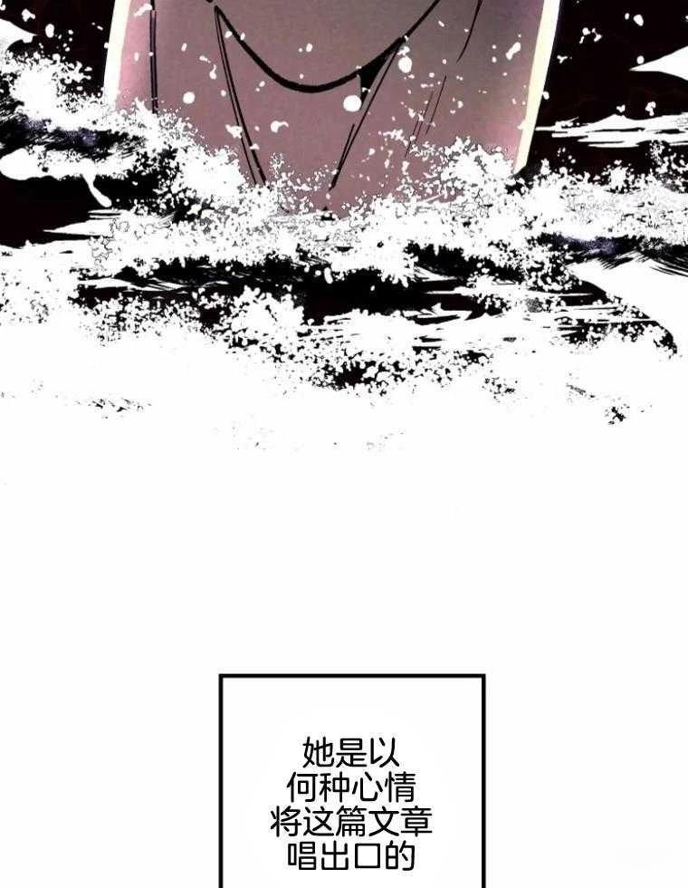 第26话29