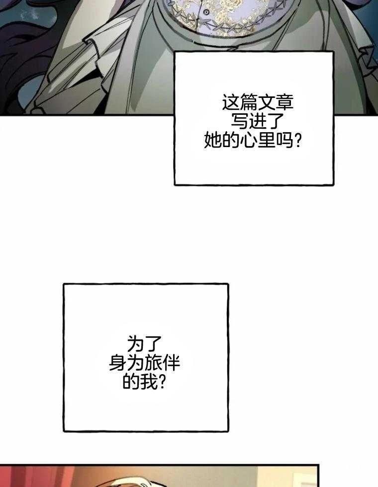 第26话31
