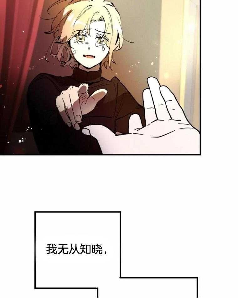 第26话32