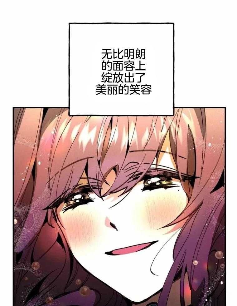 第26话35