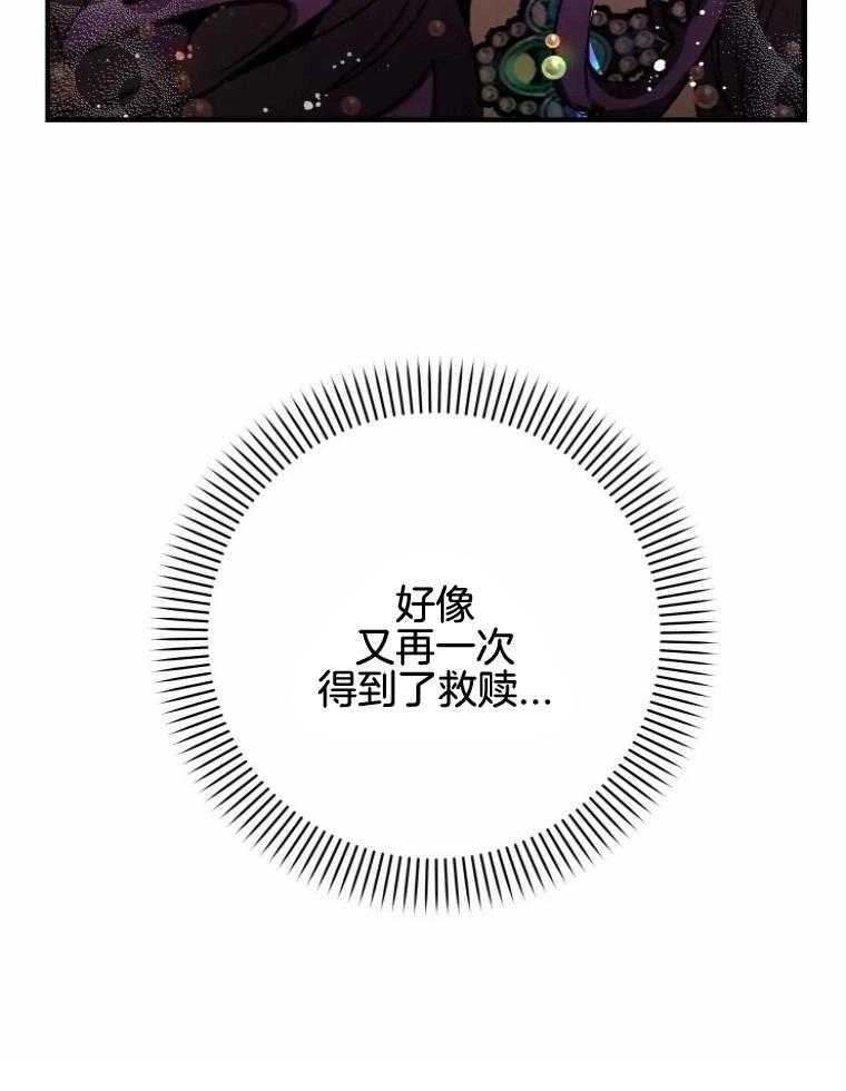 第26话36