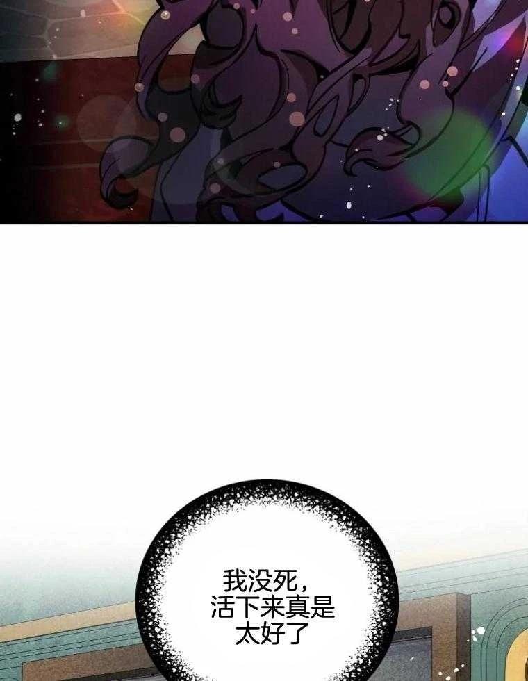 第26话38