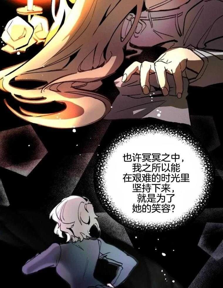 第26话40