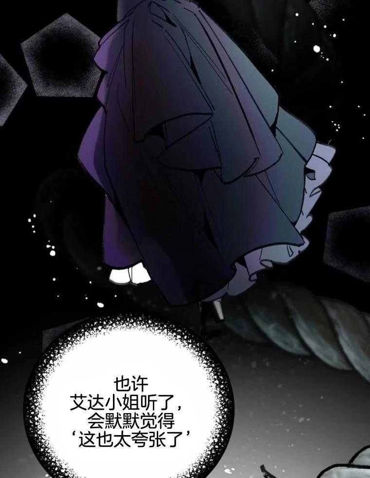 第26话41
