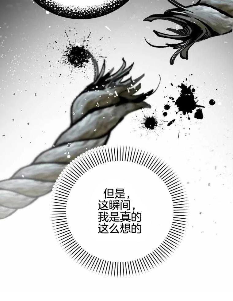 第26话42