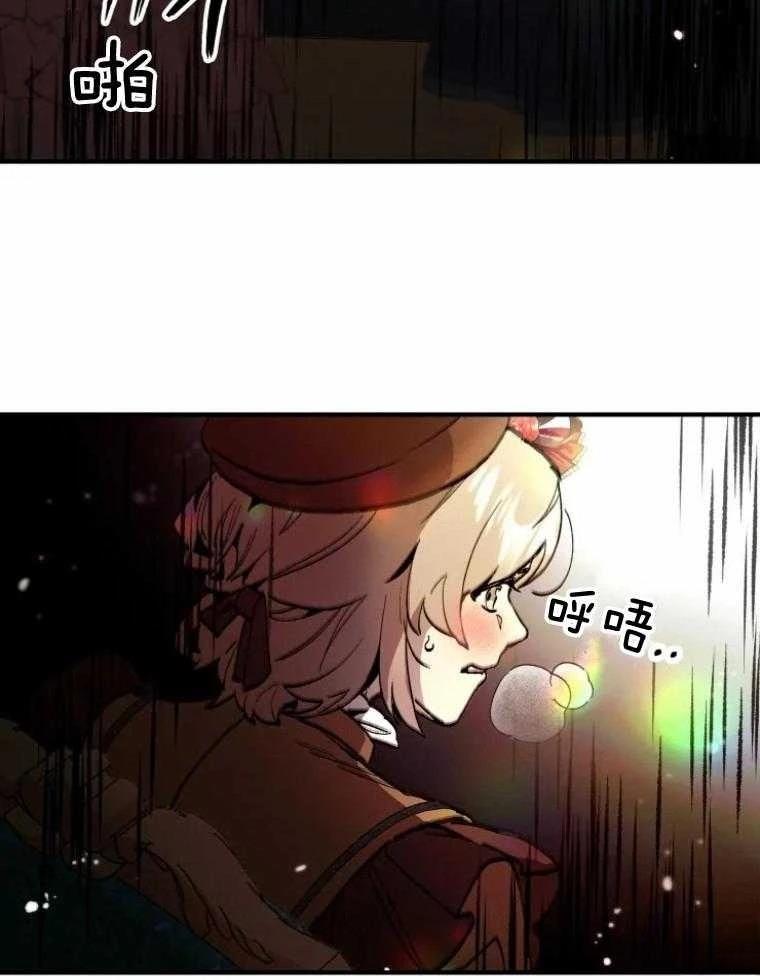 第26话5