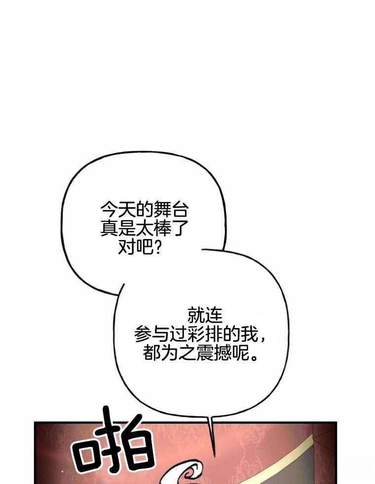 第26话6