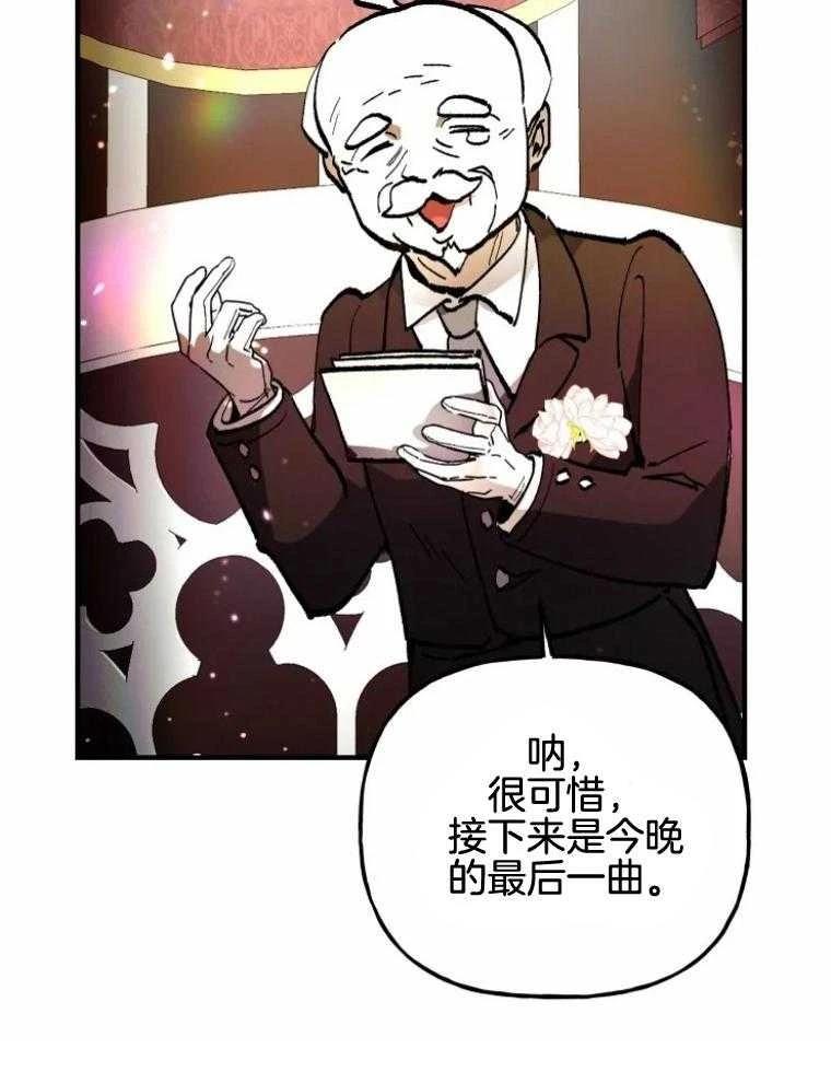 第26话7
