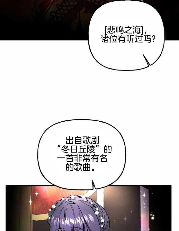 第26话9