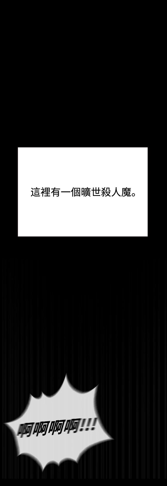 第0话0