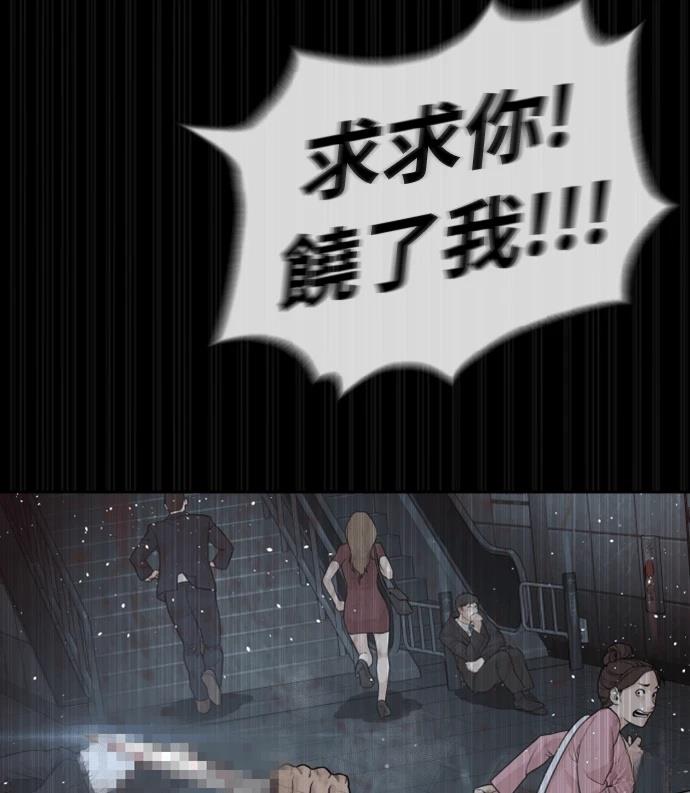 第0话1