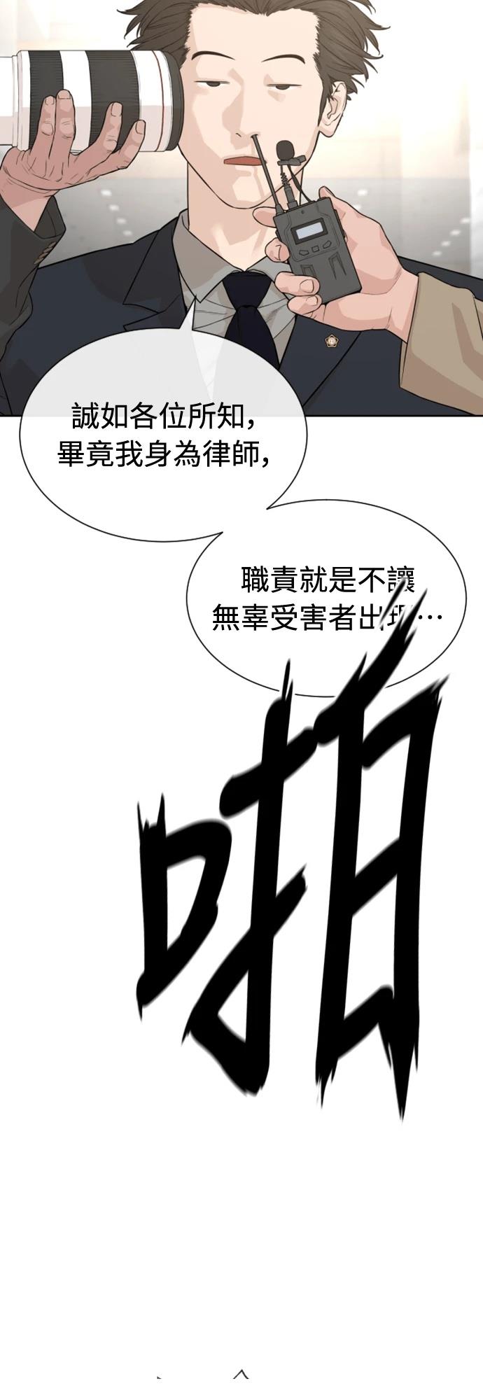第0话11