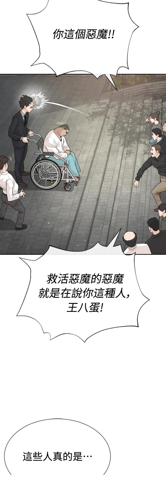 第0话12