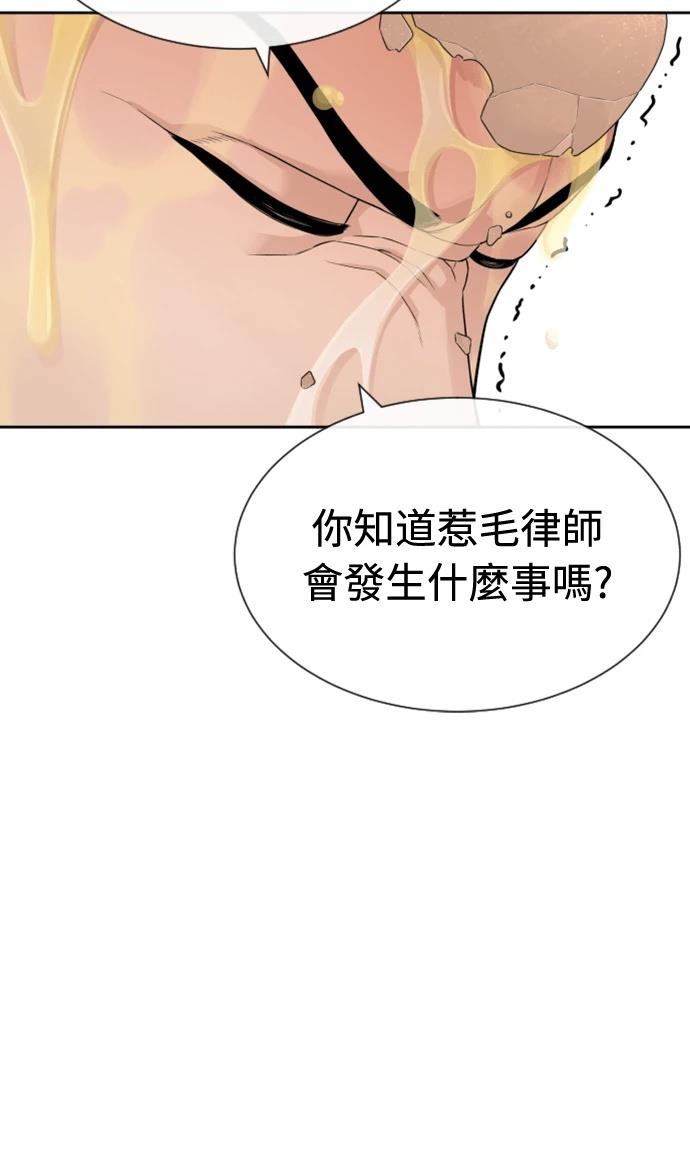 第0话13