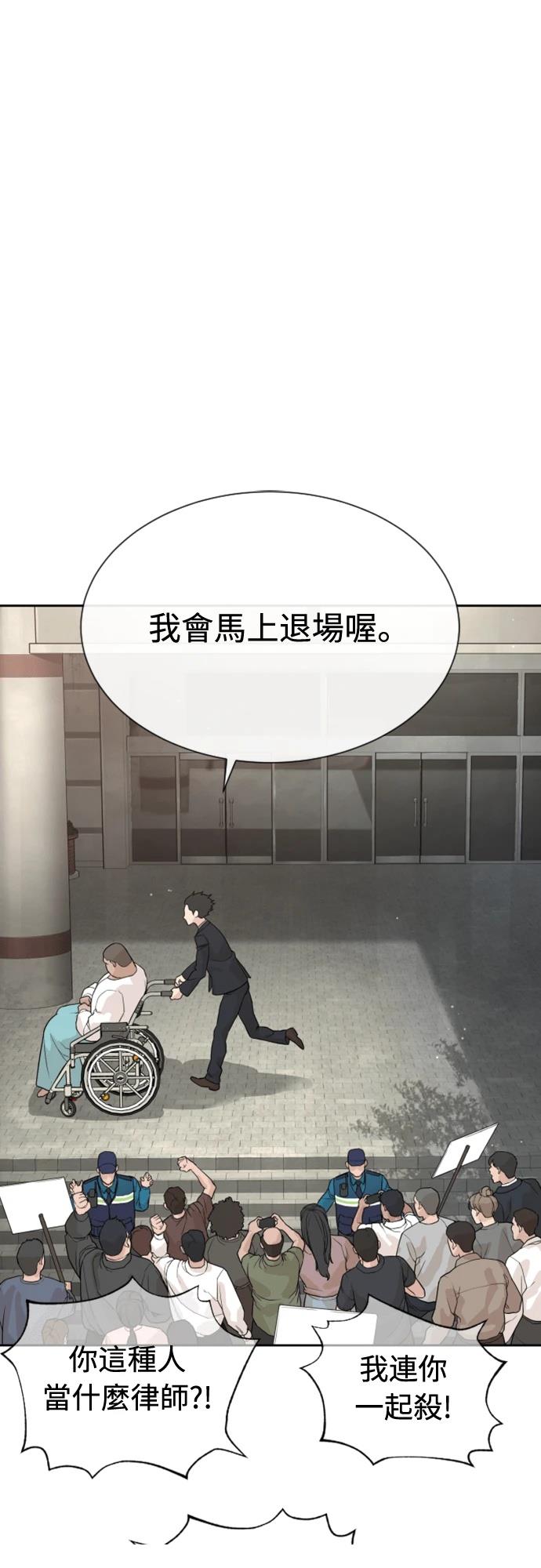 第0话14