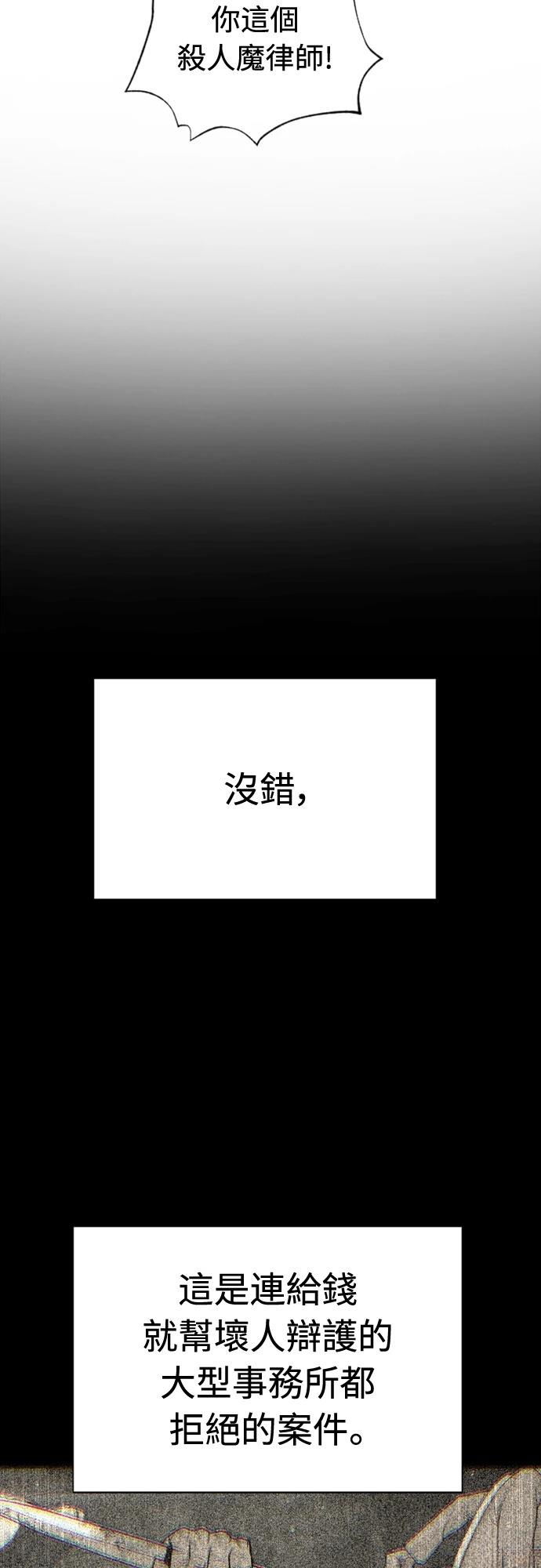 第0话15