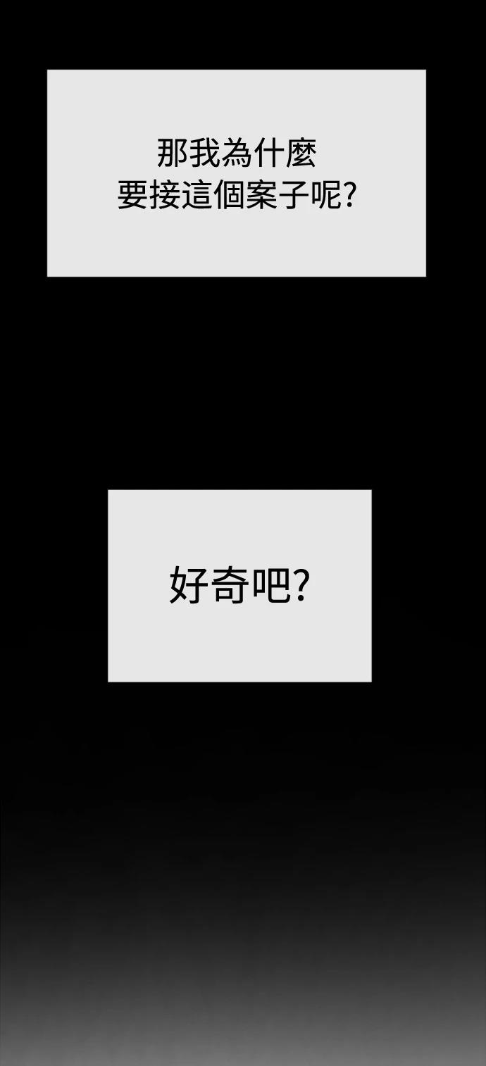 第0话19