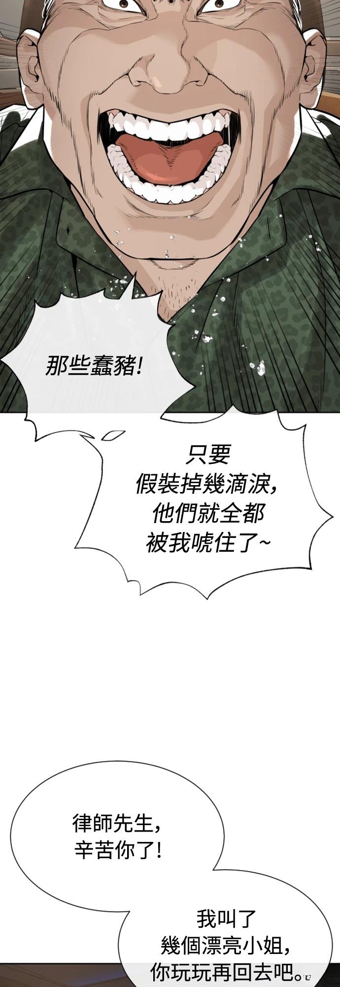 第0话22