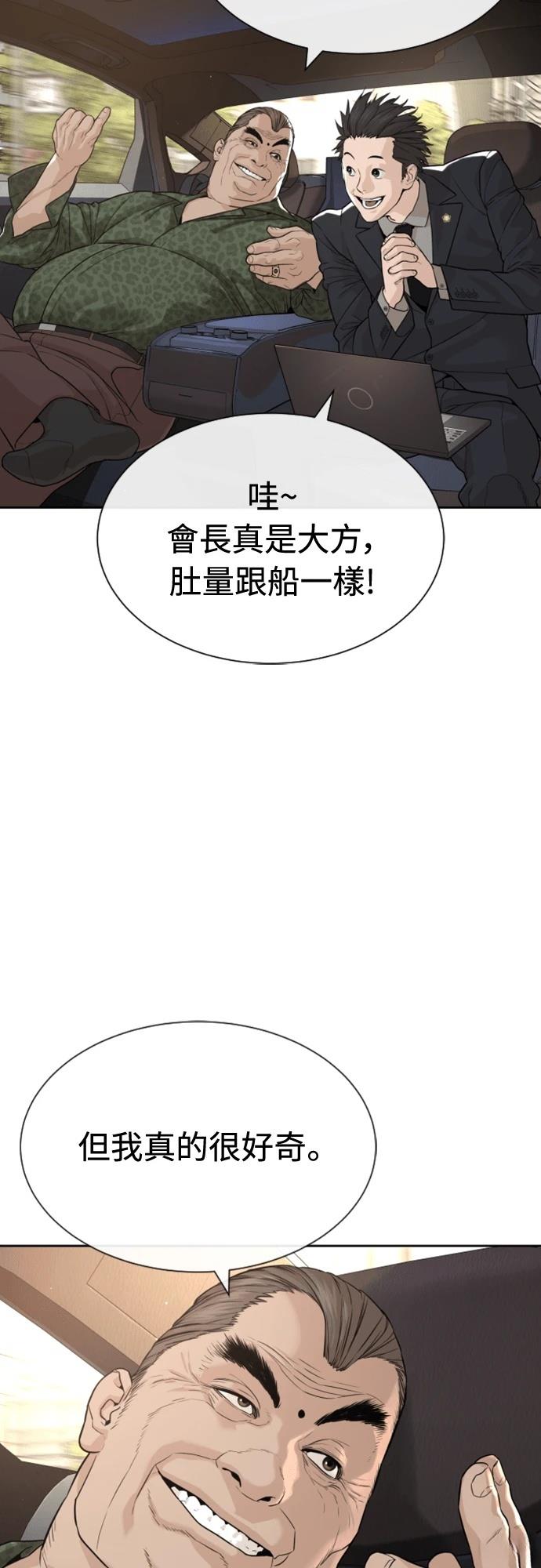 第0话23