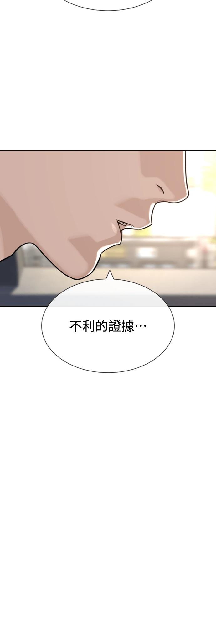 第0话25