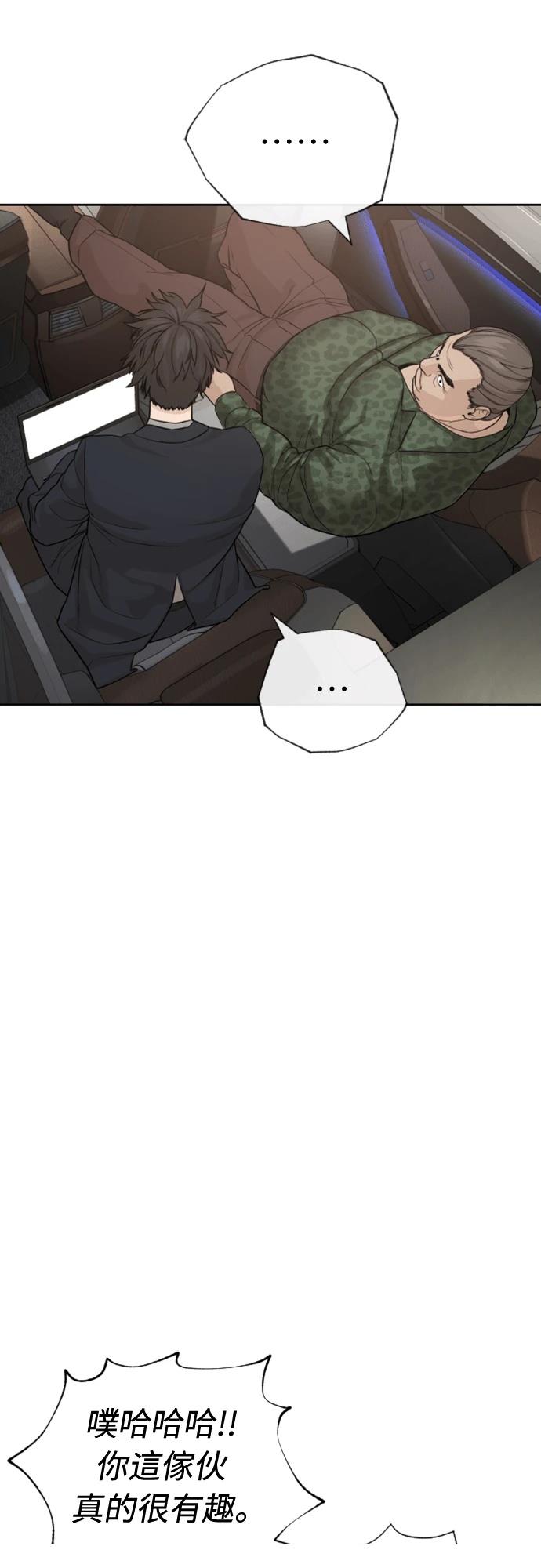 第0话27