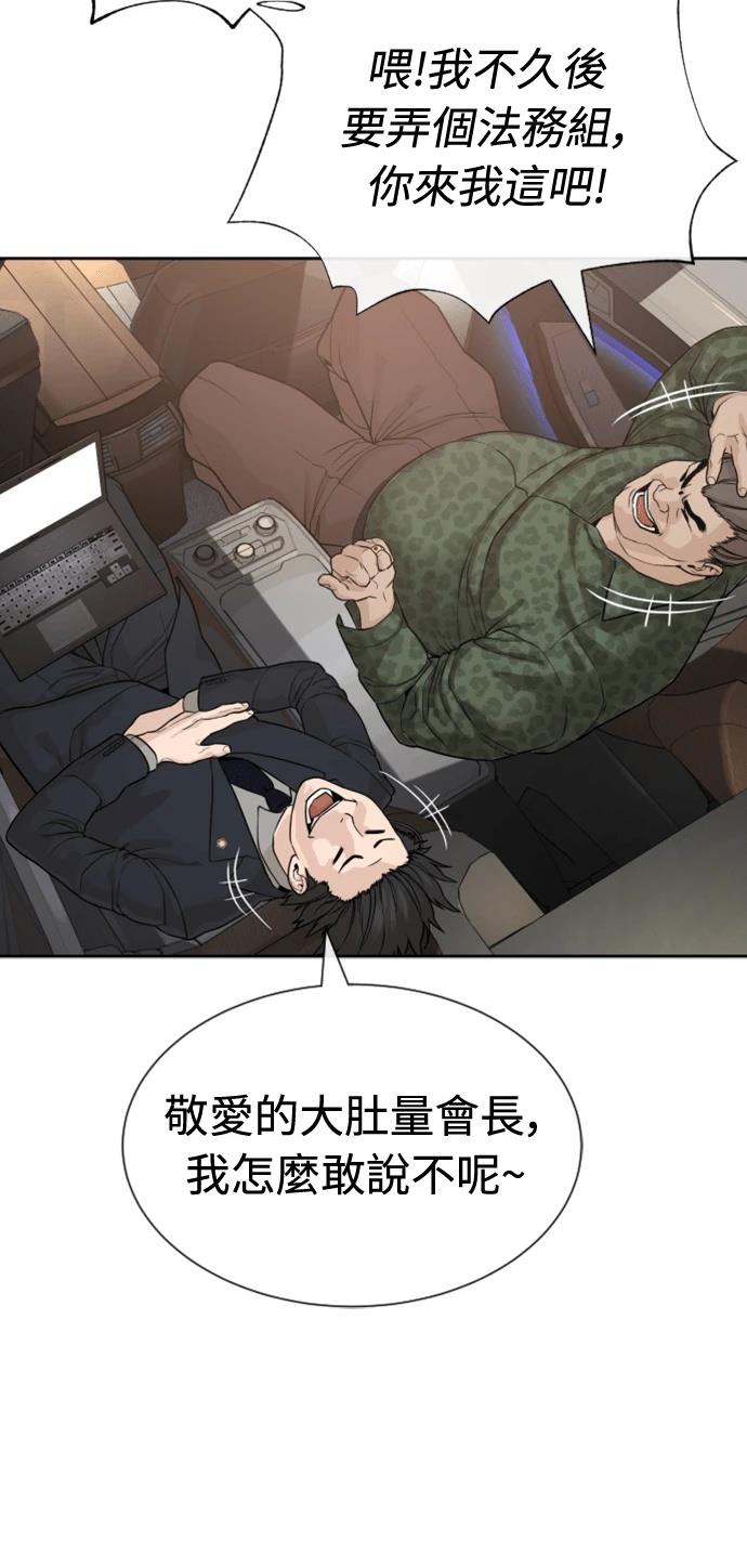 第0话28