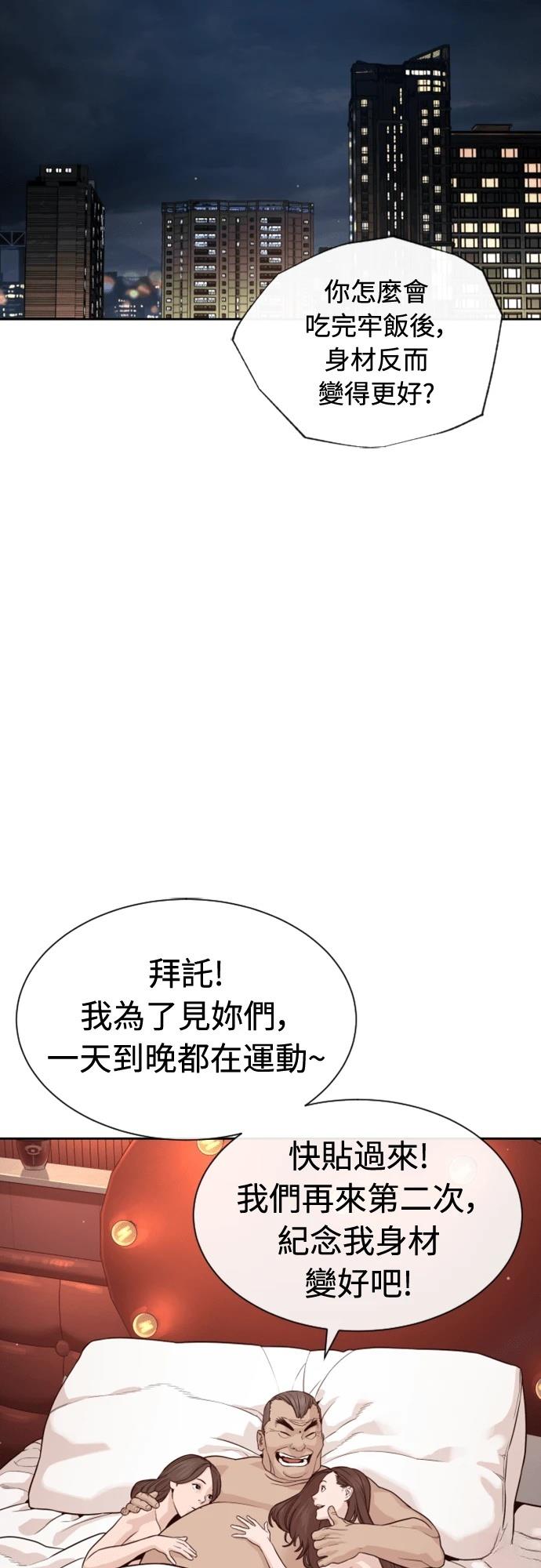 第0话31