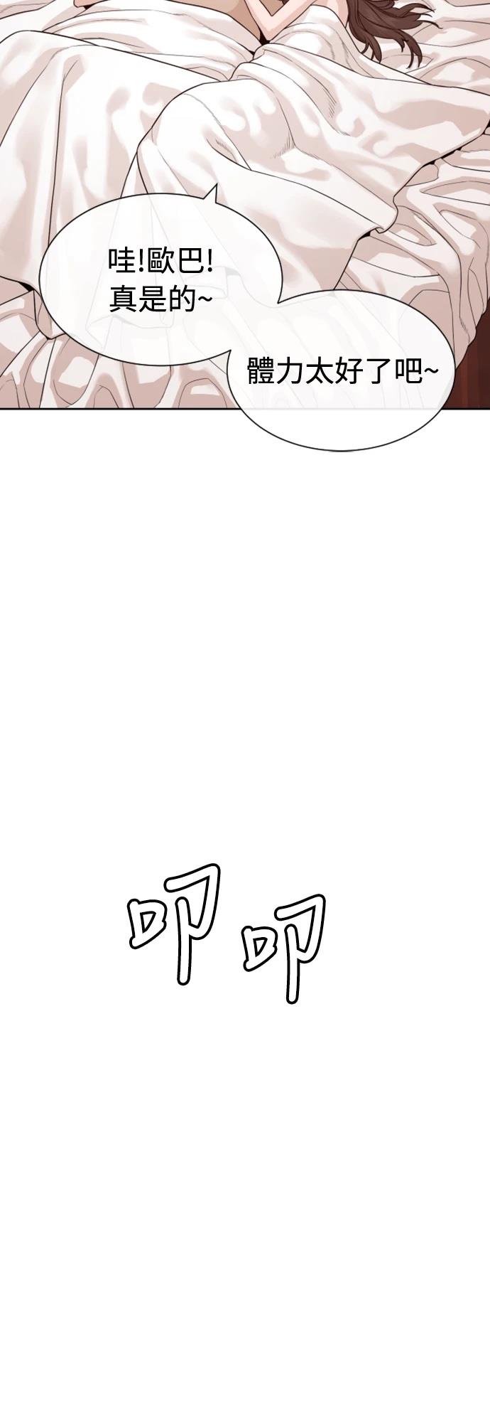 第0话32