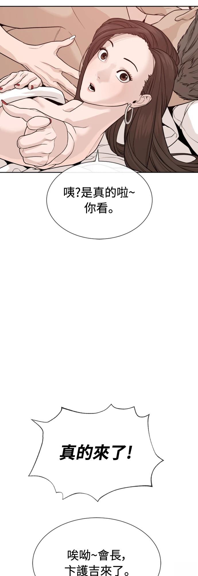 第0话34