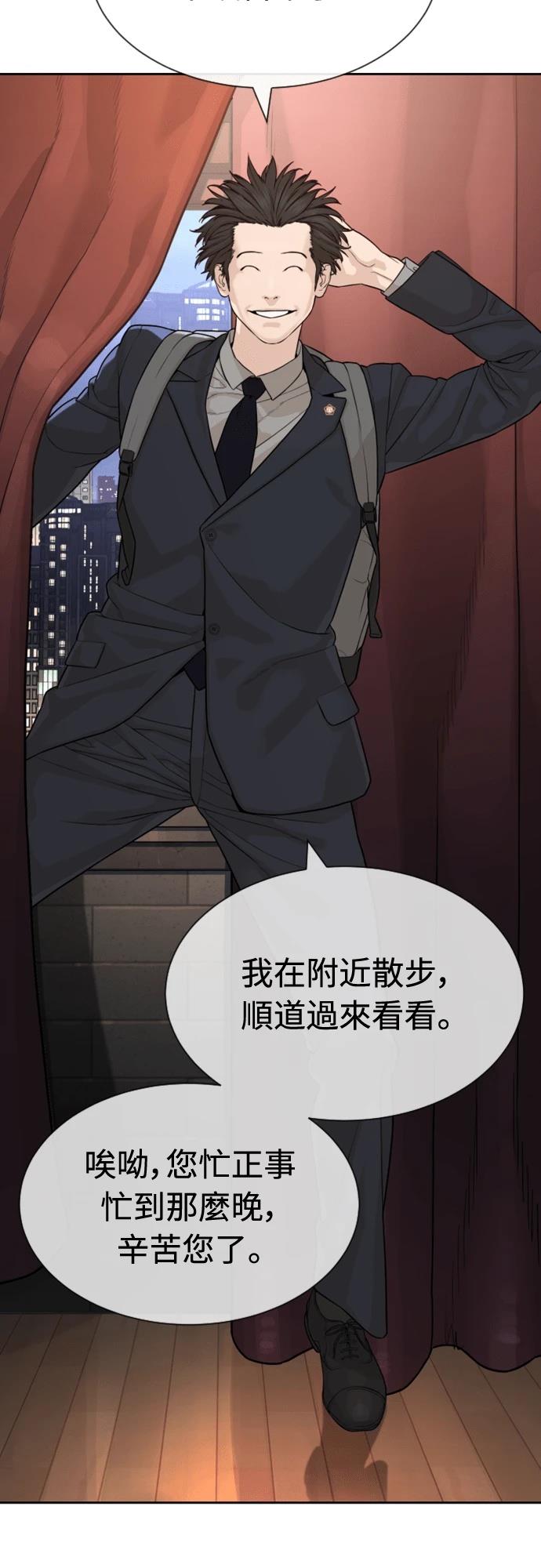 第0话35