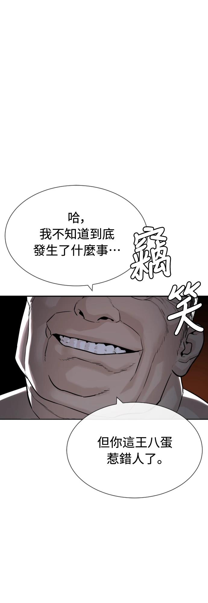 第0话41