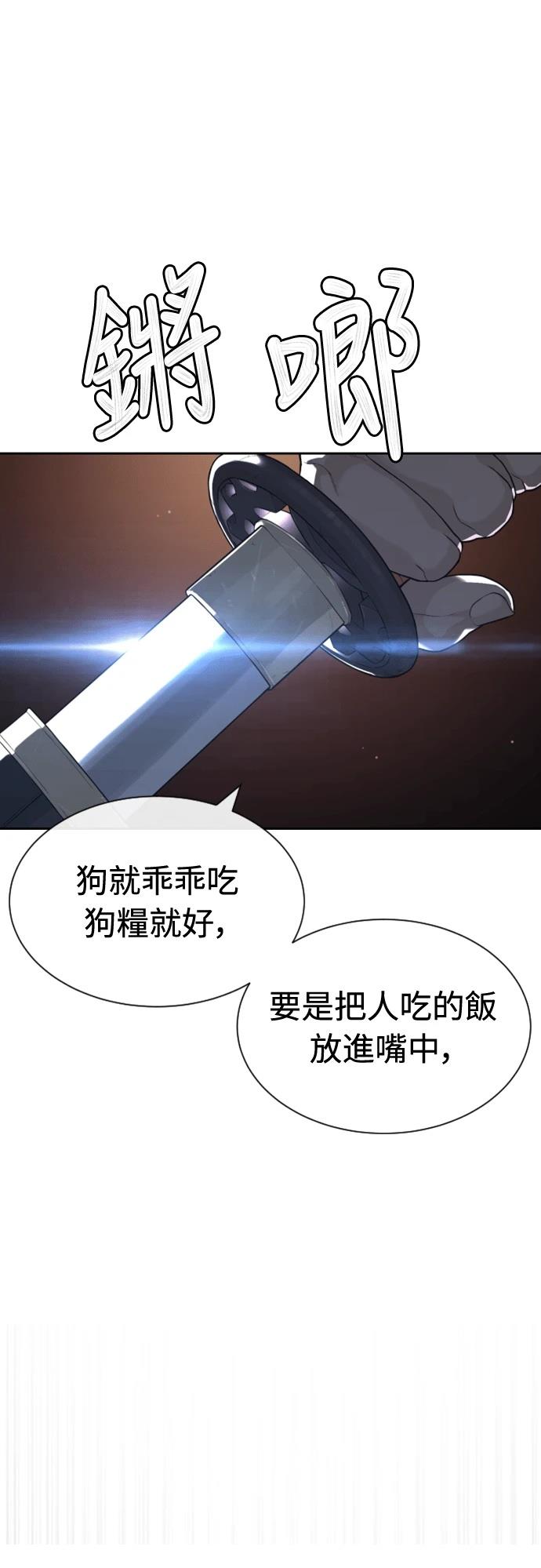第0话43