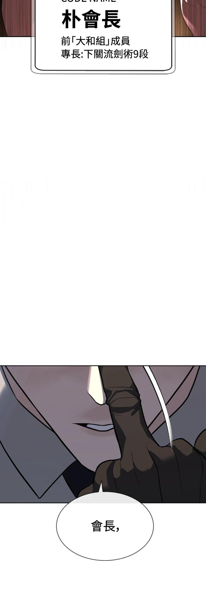 第0话46