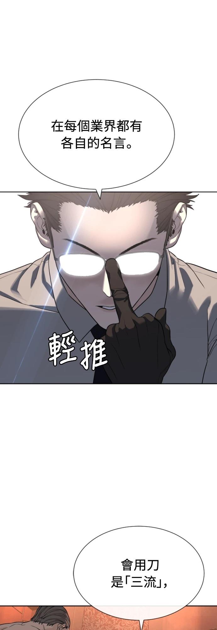 第0话47