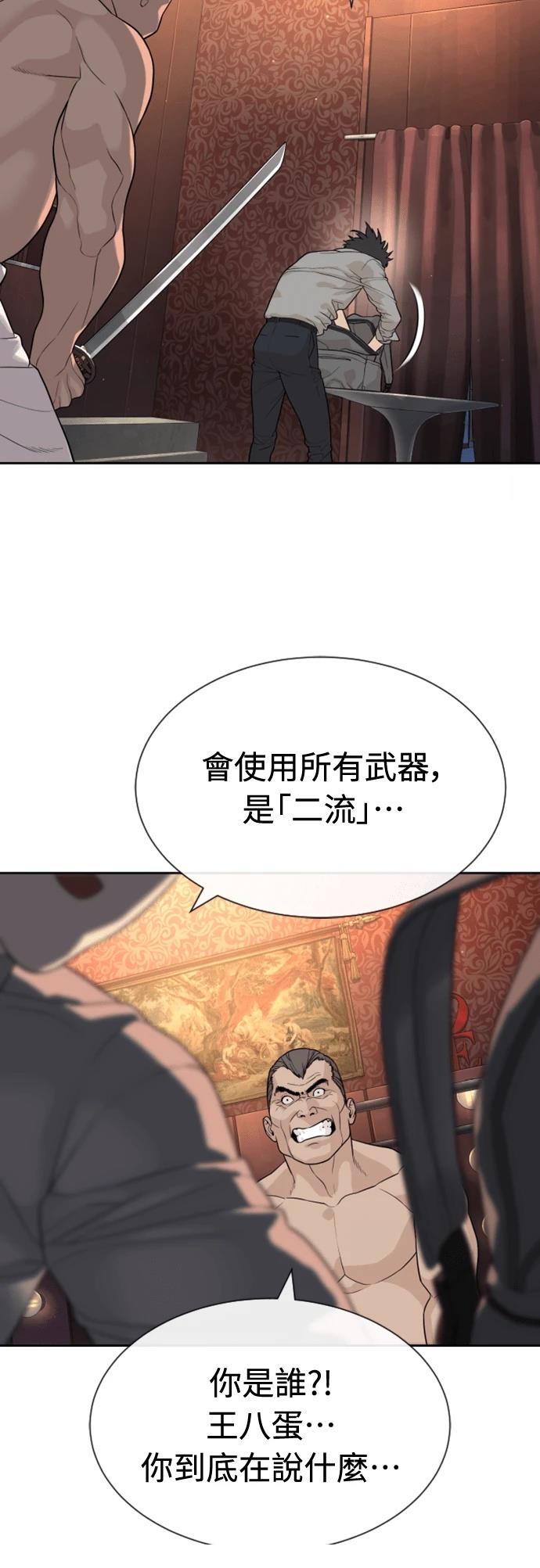 第0话48