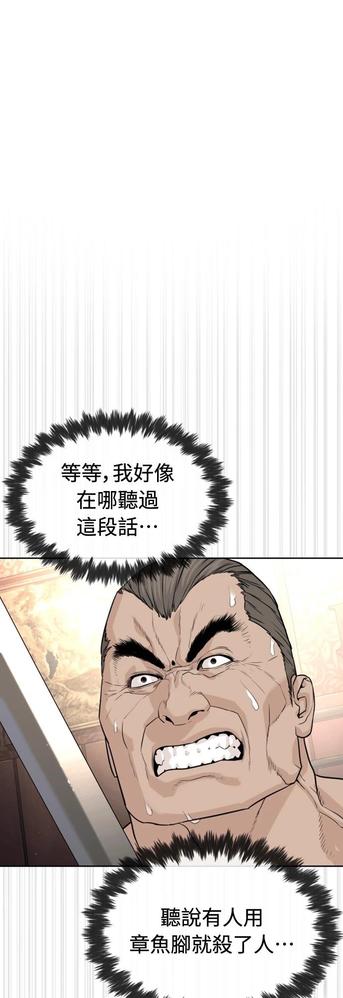 第0话49
