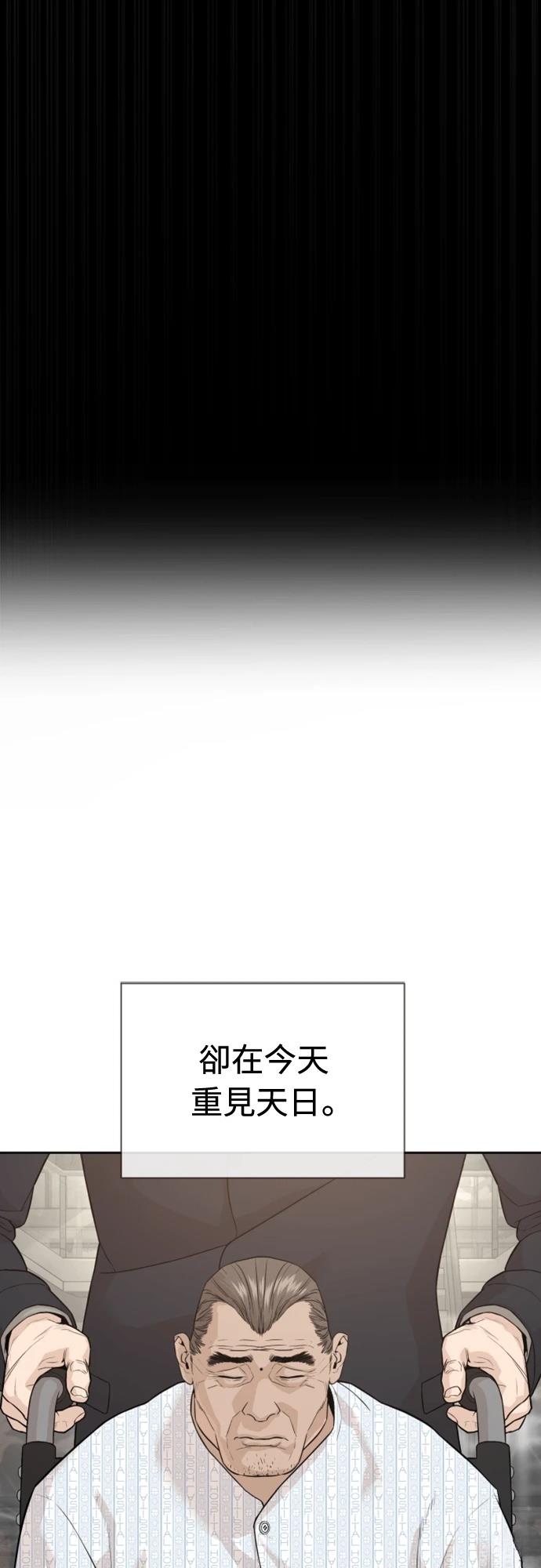 第0话5