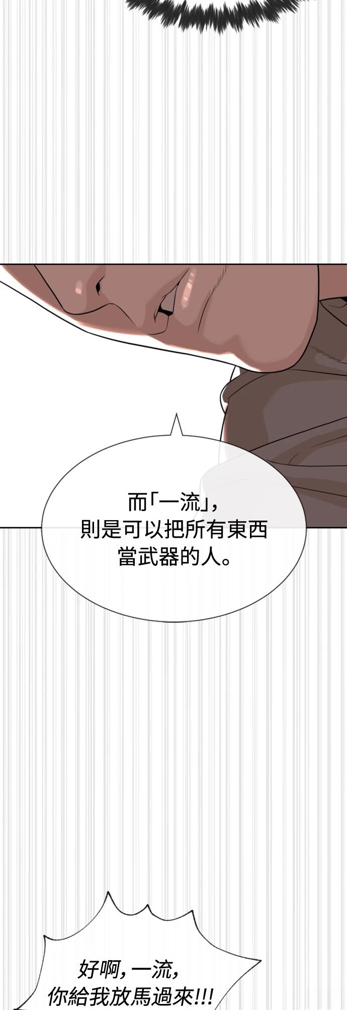 第0话50