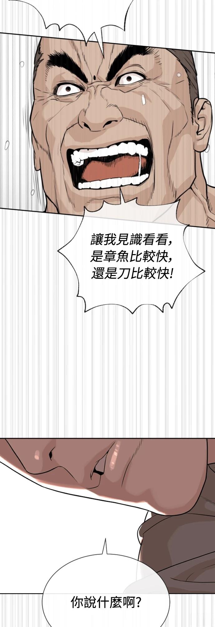 第0话51