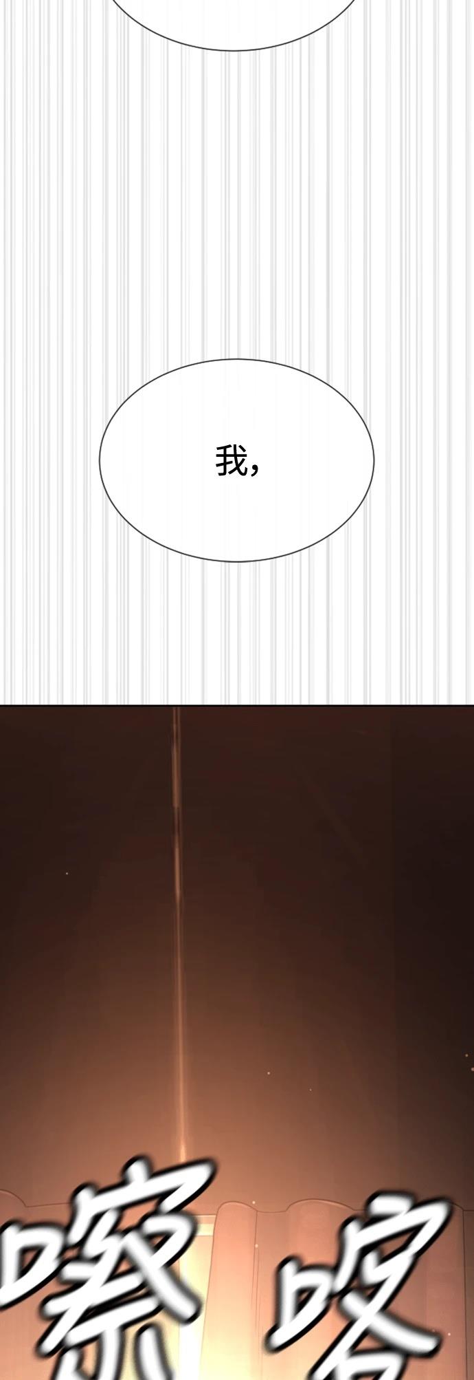 第0话52